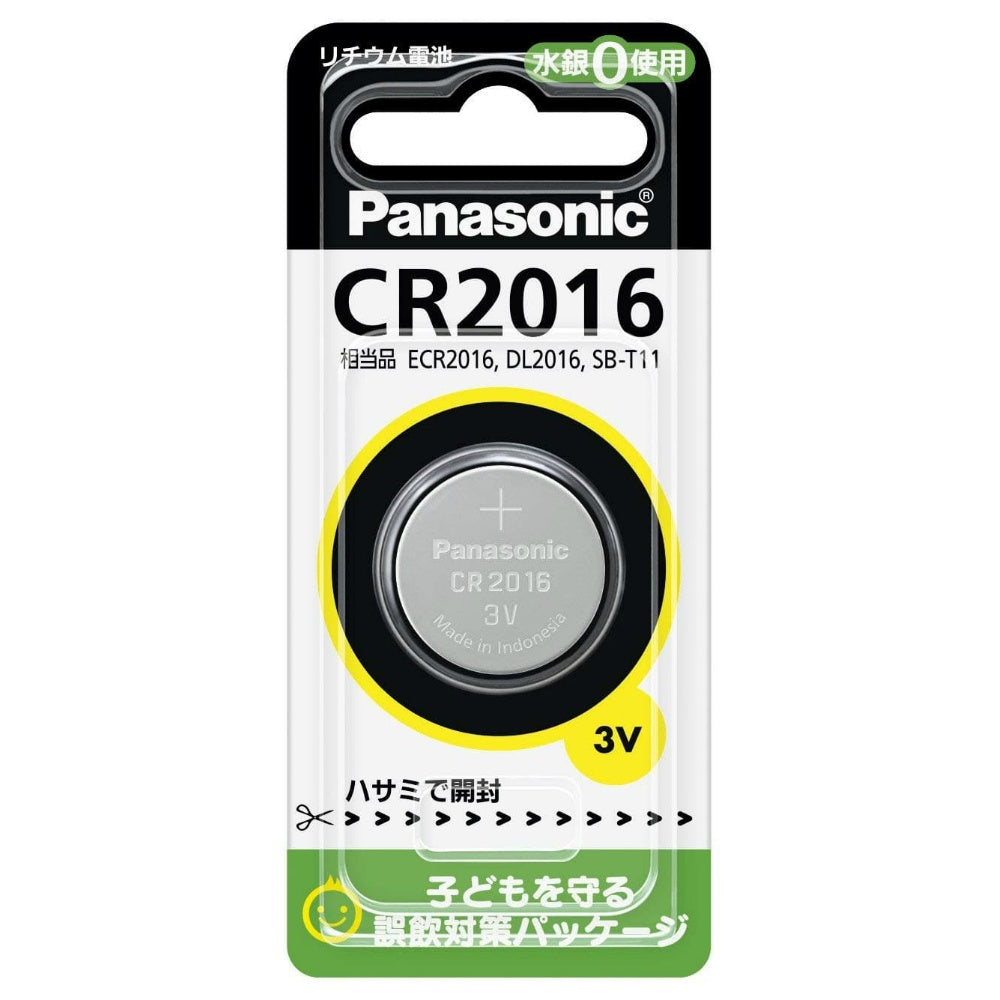 パナソニック CR2016P リチウムコイン電池 3個セット まとめ売り