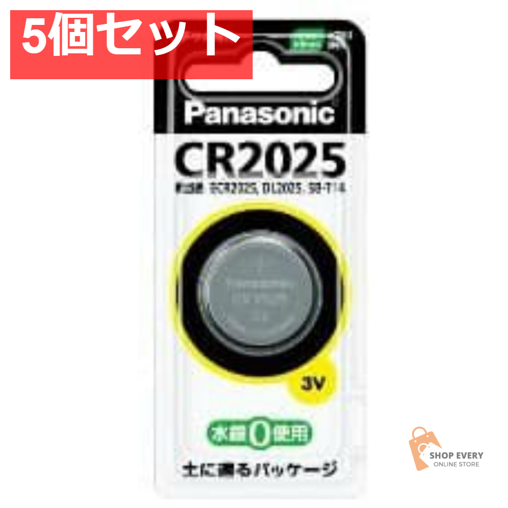 パナソニック CR2025P リチウムコイン電池 5個セット まとめ売り