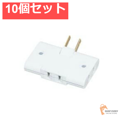 パナソニック スナップタップ 3コ口 ホワイト WH2123WP 10個セット まとめ売り