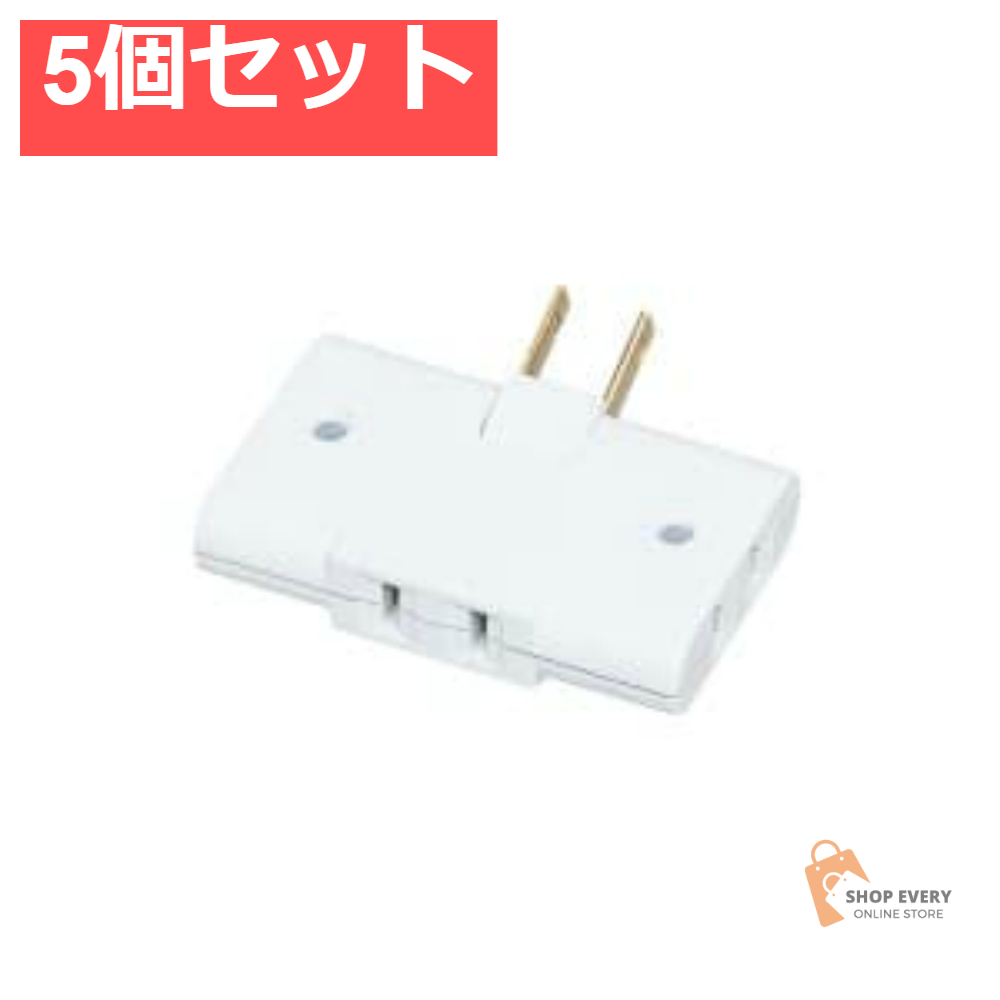 パナソニック スナップタップ 3コ口 ホワイト WH2123WP 5個セット まとめ売り