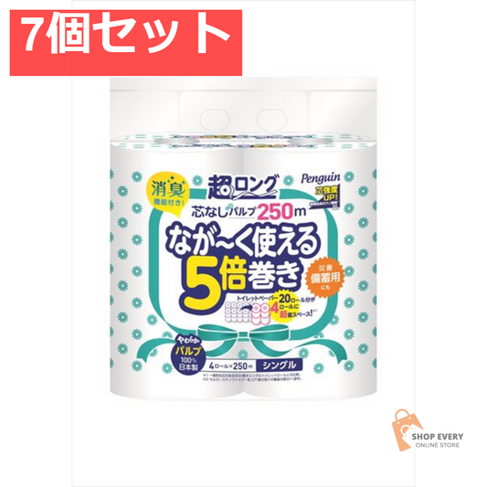 ペンギン 芯なし 超ロングパルプ 250M 4RS 7個セット まとめ売り