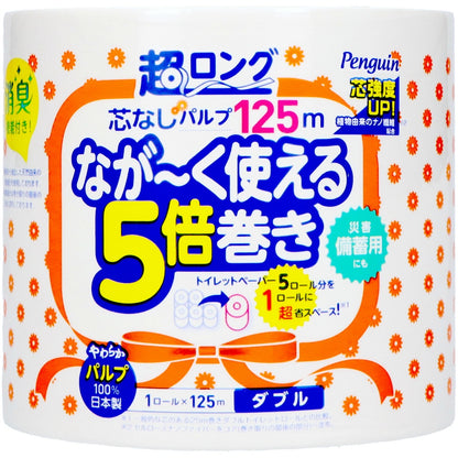 ペンギン 芯なし超ロングパルプ 125M 1RW 7個セット まとめ売り