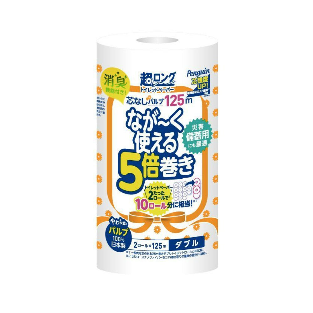 丸富製紙 ペンギン 芯なし 超ロング パルプ 250M 2ロール ダブル