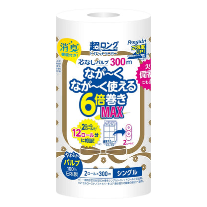 ペンギン超ロングパルプ6倍巻き2RS 5個セット まとめ売り