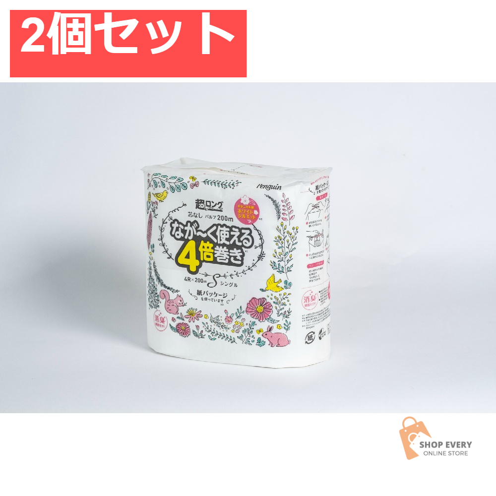 ペンギン超ロングパルプ4倍巻き4RS 2個セット まとめ売り