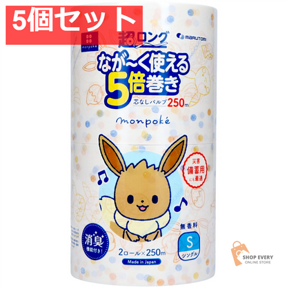 丸富製紙 モンポケ 超ロング パルプ 5倍巻き 2ロール シングル 5個セット まとめ売り