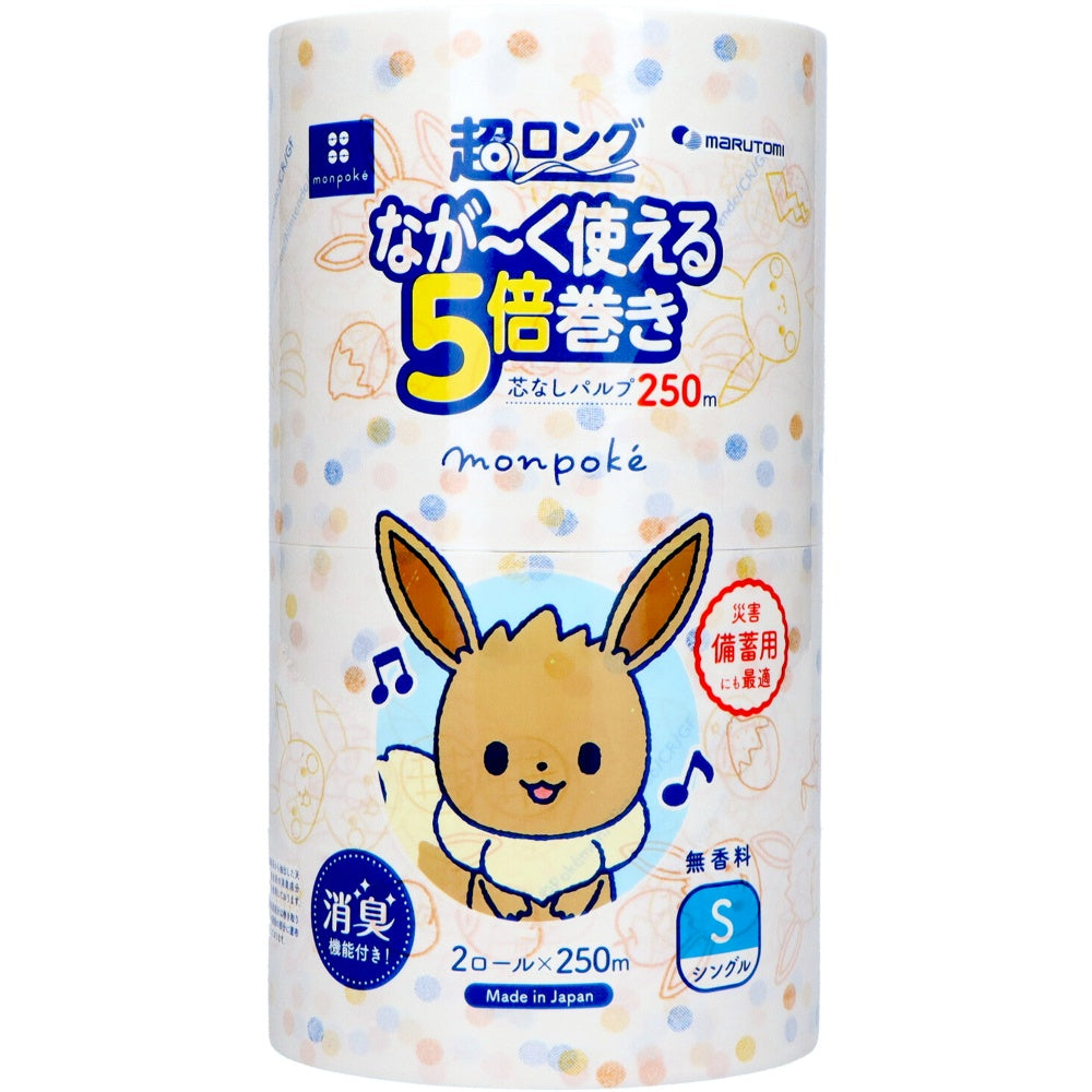 丸富製紙 モンポケ 超ロング パルプ 5倍巻き 2ロール シングル