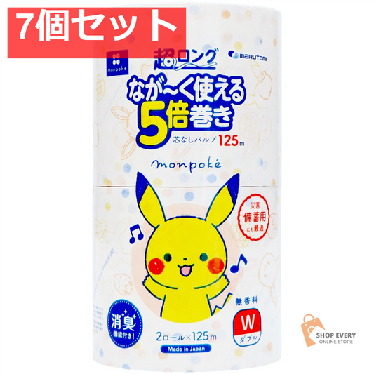 丸富製紙 モンポケ 超ロング パルプ 5倍巻き 2ロール ダブル 7個セット まとめ売り
