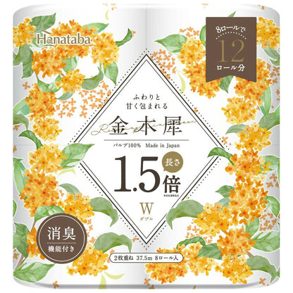 Hanataba 金木犀 1.5倍巻 8ロール ダブル 3個セット まとめ売り