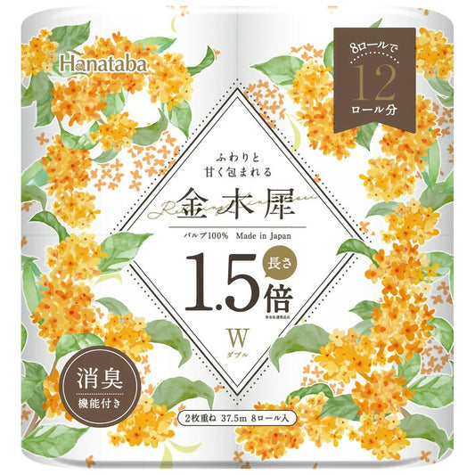 Hanataba 金木犀 1.5倍巻 8ロール ダブル