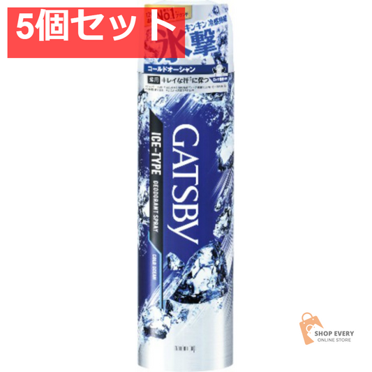 GBアイスデオドラントスプレー コールドオーシャン 5個セット まとめ売り