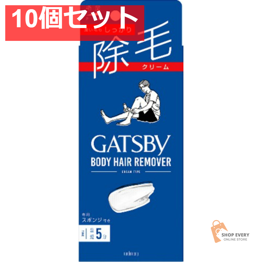 ギャツビー 除毛クリーム 10個セット まとめ売り