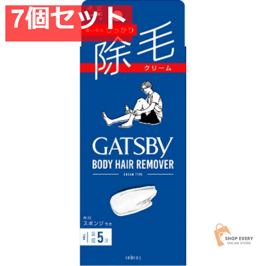 ギャツビー 除毛クリーム 7個セット まとめ売り