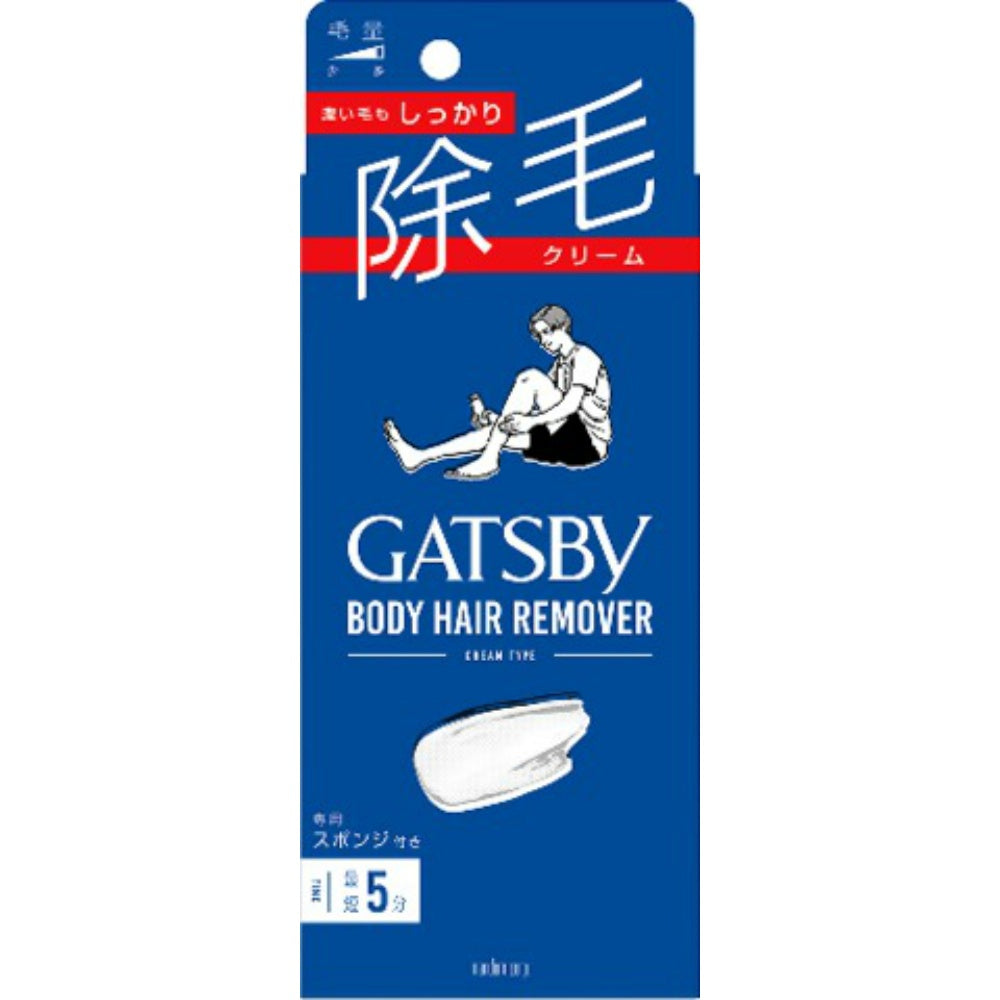 ギャツビー 除毛クリーム 7個セット まとめ売り