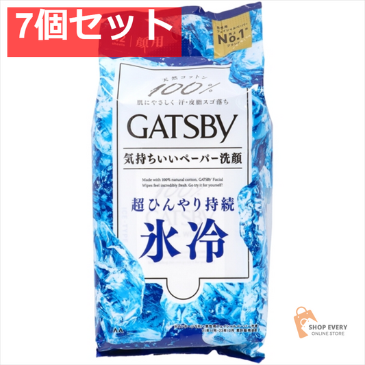 ギャツビー フェイシャルペーパー アイスタイプ徳用 7個セット まとめ売り