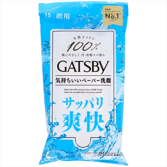 ギャツビー フェイシャルペーパー