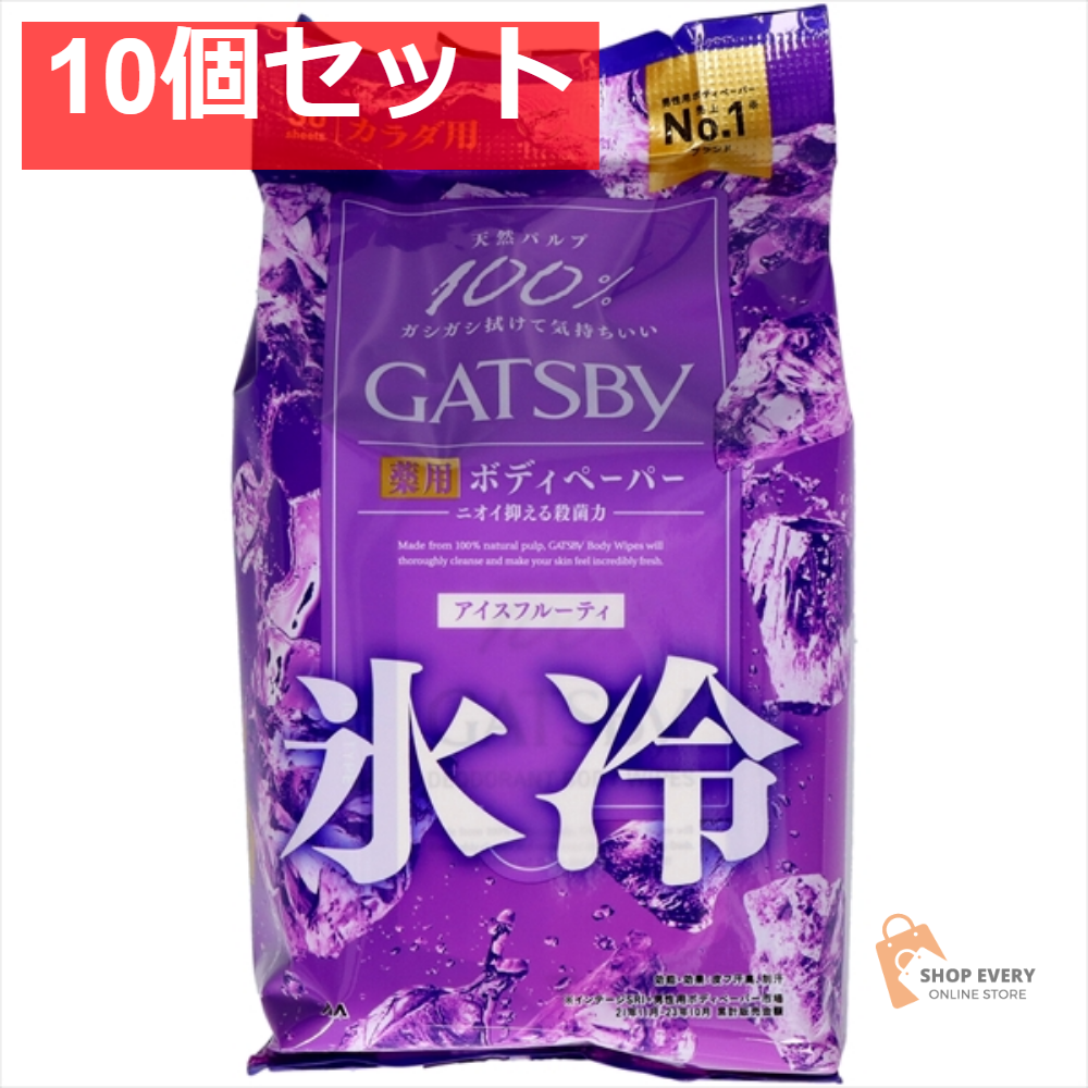ギャツビー アイスデオ ボディペーパー アイスフルーティ徳用 10個セット まとめ売り
