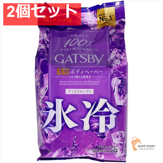 ギャツビー アイスデオ ボディペーパー アイスフルーティ徳用 2個セット まとめ売り
