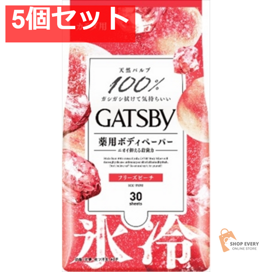 ギャツビー アイスデオ ボディペーパー フリーズピーチ徳用 5個セット まとめ売り
