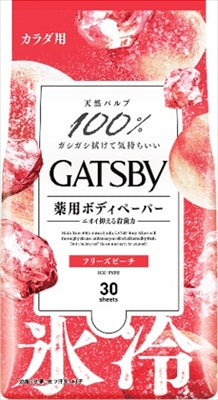 ギャツビー アイスデオ ボディペーパー フリーズピーチ徳用
