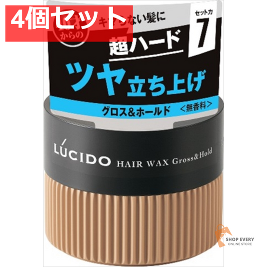 ルシード ヘアワックス グロス・ホールド 4個セット まとめ売り