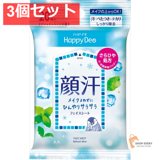 ハッピーデオ フェイスシート リフレッシュミント 3個セット まとめ売り