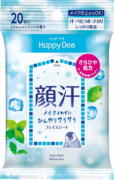 ハッピーデオ フェイスシート リフレッシュミント