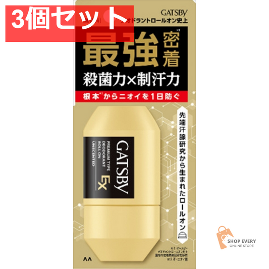 ギャツビー EXプレミアムタイプデオドラントロールオン 無香料 3個セット まとめ売り