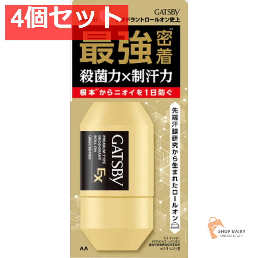 ギャツビー EXプレミアムタイプデオドラントロールオン 無香料 4個セット まとめ売り