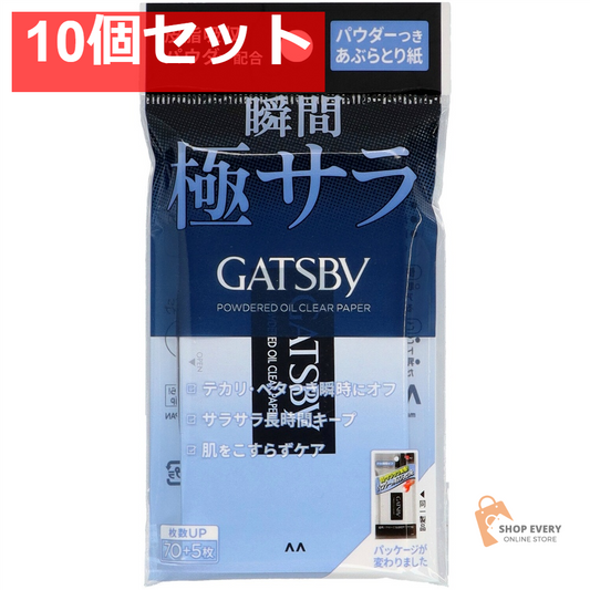 ギャツビー パウダーあぶらとり紙 75枚 10個セット まとめ売り