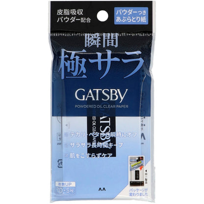 ギャツビー パウダーあぶらとり紙 75枚