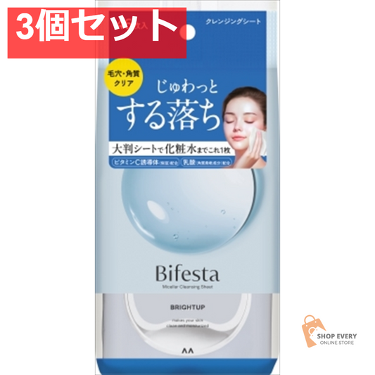 ビフェスタ ミセラークレンジングシート ブライトアップ46枚 3個セット まとめ売り