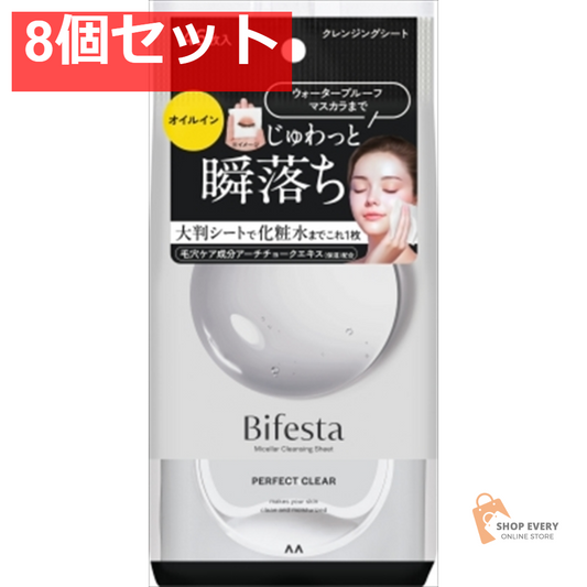 ビフェスタ ミセラー クレンジングシート パーフェクトクリア 46枚 8個セット まとめ売り
