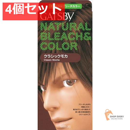 ギャツビー ナチュラルブリーチカラークラシックモカ 4個セット まとめ売り