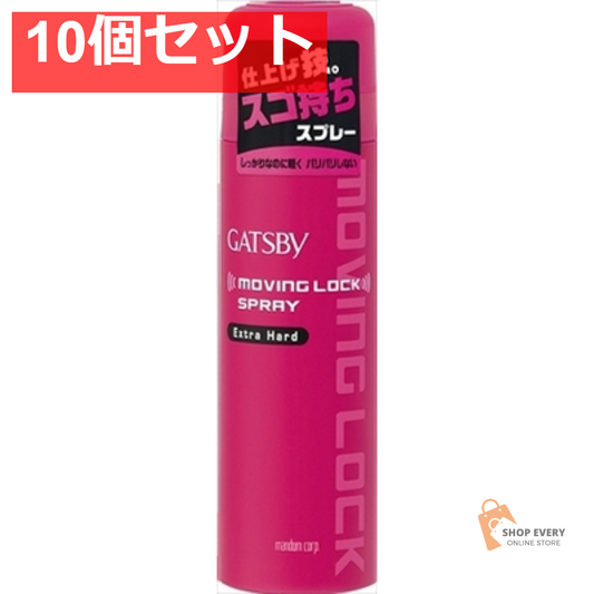 ギャツビー ムービングロックスプレー 170G 10個セット まとめ売り