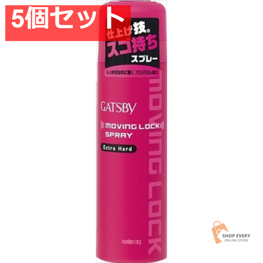 ギャツビー ムービングロックスプレー 170G 5個セット まとめ売り