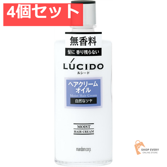 マンダム ルシード 薬用 ヘアクリームオイル 200ml 4個セット まとめ売り