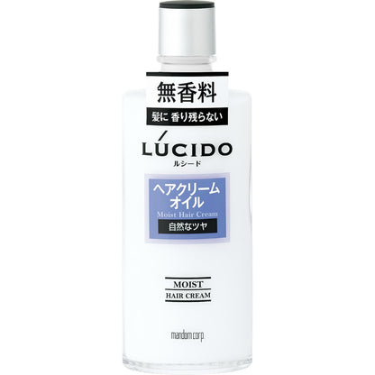 マンダム ルシード 薬用 ヘアクリームオイル 200ml 2個セット まとめ売り