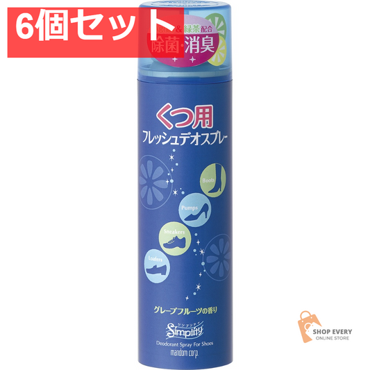 マンダム シンプリティ くつ用 フレッシュ デオスプレー 6個セット まとめ売り