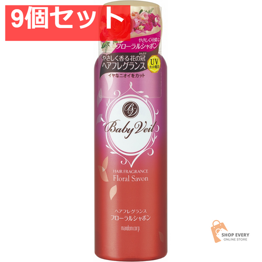 ベビーベール ヘアフレグランス フローラルシャボン 9個セット まとめ売り