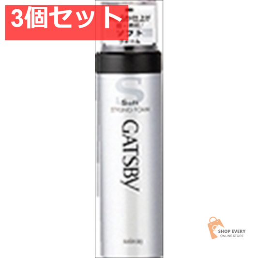 ギャツビー スタイリングF 185G ソフト 3個セット まとめ売り
