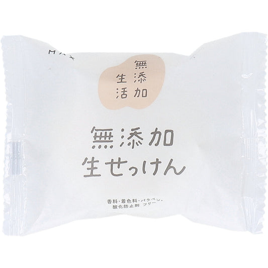 無添加 生石けん 80g