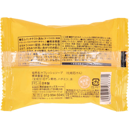 無添加 はちみつ配合生石けん 80g 3個セット まとめ売り