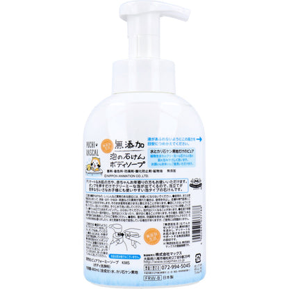 無添加 泡の石けんボディソープ 本体 480mL 6個セット まとめ売り
