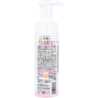 無添加せっけん 肌荒れふせぐ 泡洗顔フォーム 200mL 6個セット まとめ売り