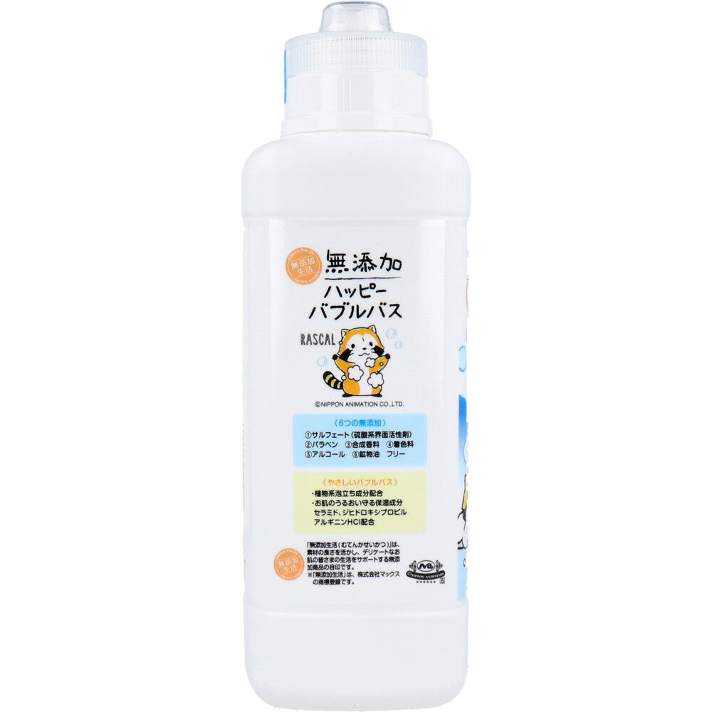 無添加 ハッピーバブルバス 380mL 10個セット まとめ売り