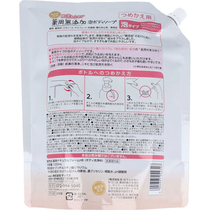 肌荒れふせぐ 薬用 無添加泡ボディソープ 詰替用 1200mL 6個セット まとめ売り