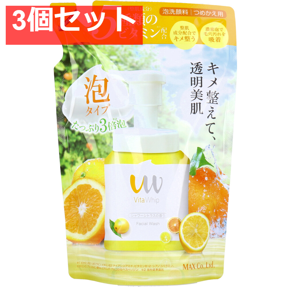 泡の洗顔料 ビタホイップ シャワーシトラスの香り 詰替用 250mL 3個セット まとめ売り