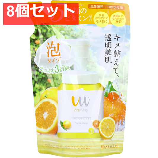 泡の洗顔料 ビタホイップ シャワーシトラスの香り 詰替用 250mL 8個セット まとめ売り