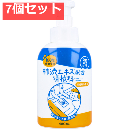 100年快適生活 柿渋エキス配合清拭料 泡タイプ 柑橘系の香り 480mL 7個セット まとめ売り